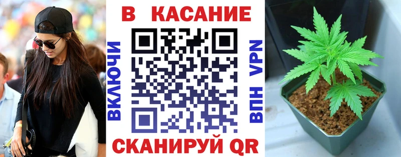 Наркошоп Заозёрск Бутират МЕФ ГАШ АМФЕТАМИН