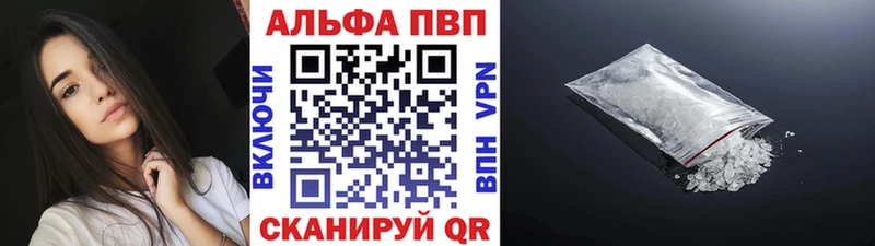 Alfa_PVP СК  Заозёрск 