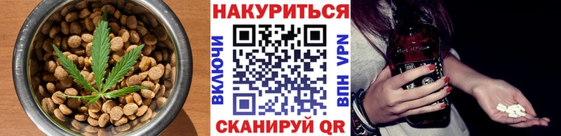 Еда ТГК марихуана Заозёрск