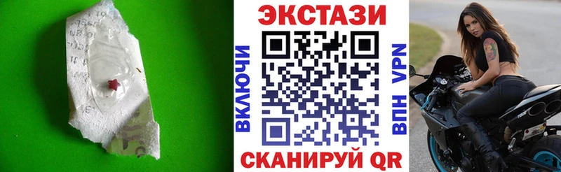 как найти закладки Заозёрск ссылка на мегу маркетплейс Ecstasy TESLA