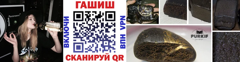 Гашиш Premium  наркота  Заозёрск 