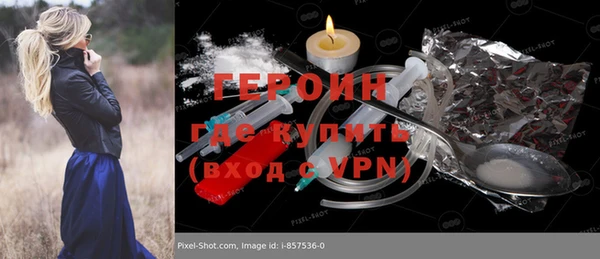 тгк Балахна