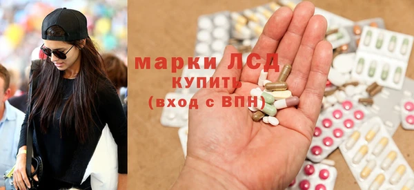 тгк Балахна