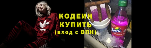 тгк Балахна