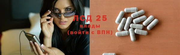 тгк Балахна