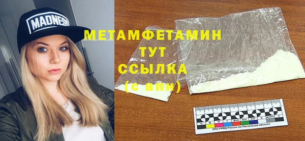 тгк Балахна