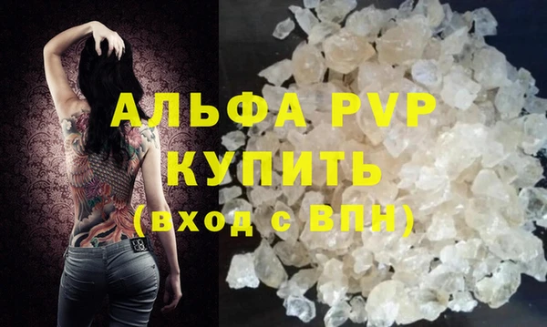 тгк Балахна