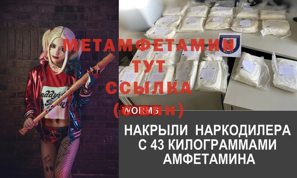 прущие крисы Баксан