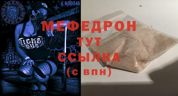 тгк Балахна