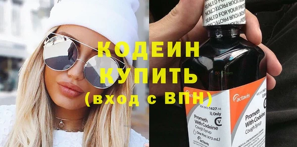 тгк Балахна