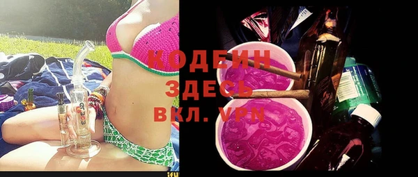 тгк Балахна