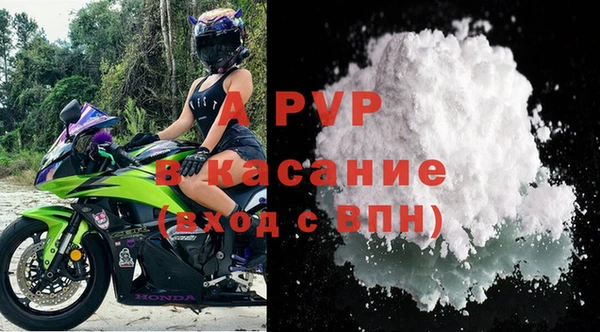 apvp Балабаново