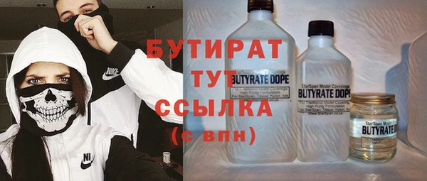 прущие крисы Баксан