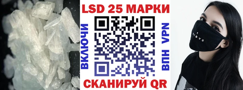Лсд 25 экстази кислота Заозёрск