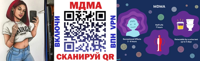 где купить наркоту  Заозёрск  MDMA VHQ 