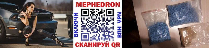 мега онион  продажа наркотиков  Заозёрск  МЯУ-МЯУ кристаллы 