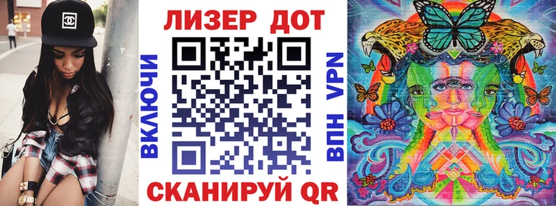 купить   Заозёрск  Марки 25I-NBOMe 1,8мг 