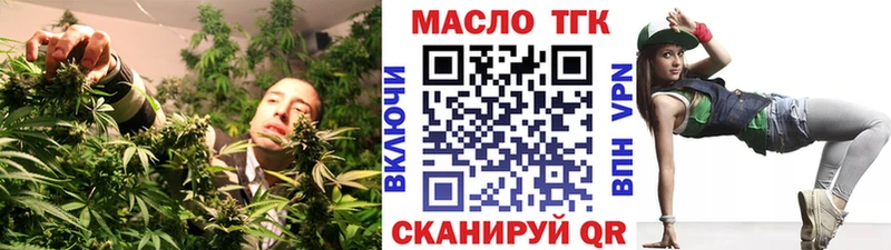 ТГК THC oil  Заозёрск 